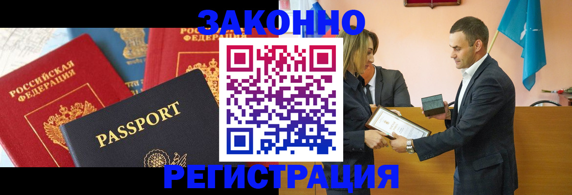 регистрация для школы в Балашове